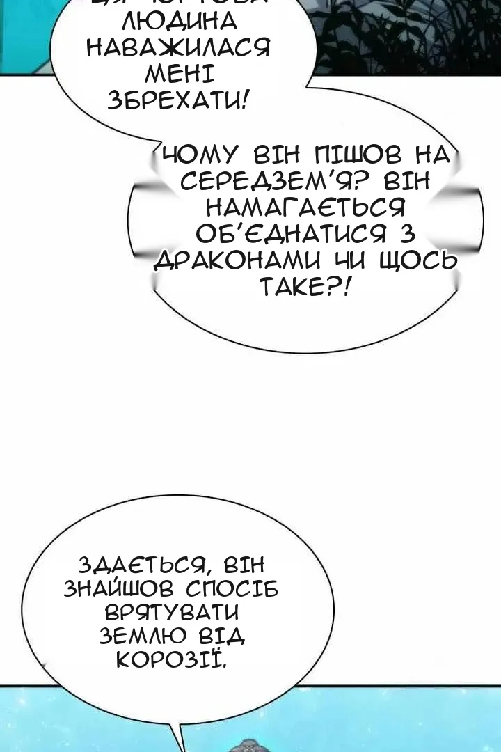 Сторінка 76