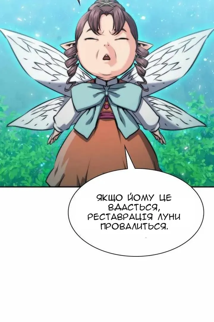 Сторінка 77
