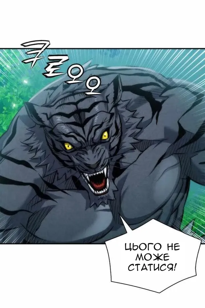 Сторінка 78