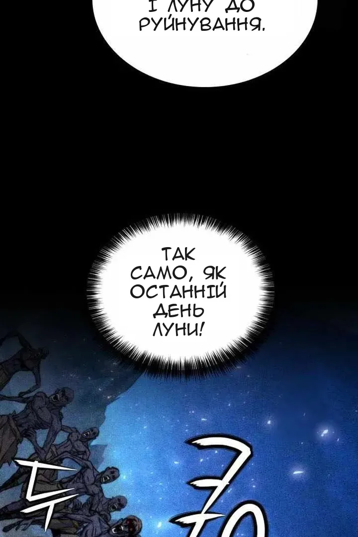 Сторінка 80