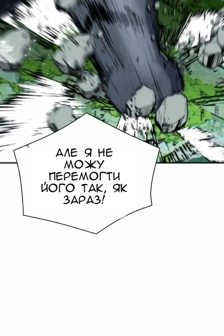 Сторінка 83
