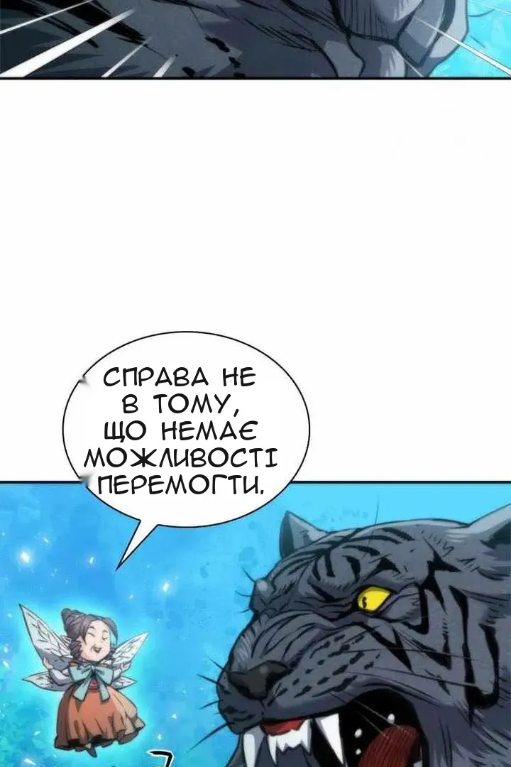 Сторінка 86