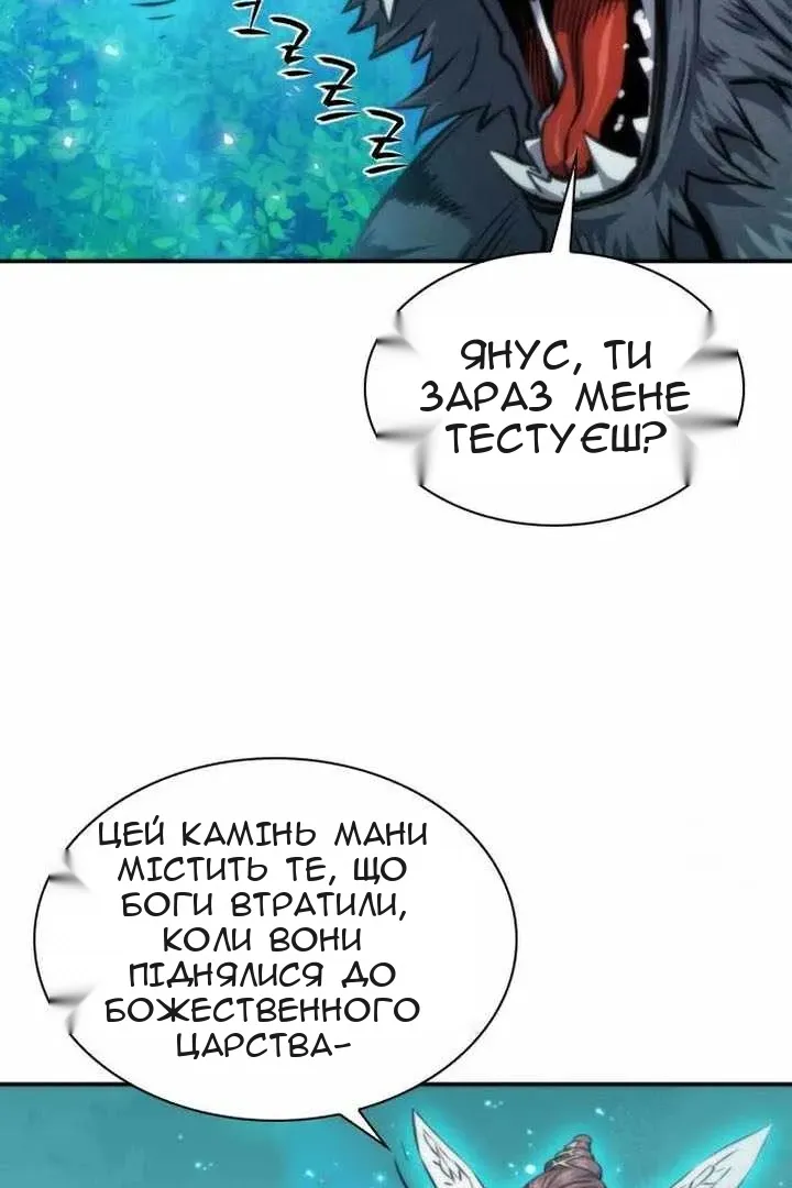 Сторінка 87