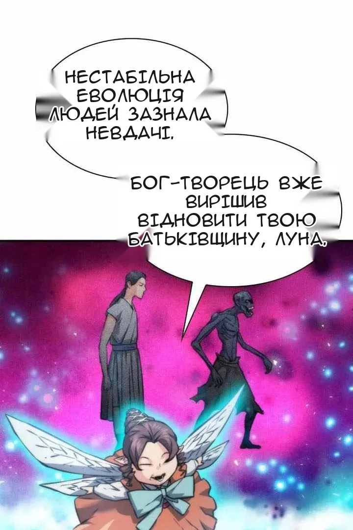Сторінка 92
