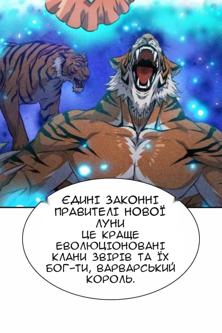 Сторінка 93