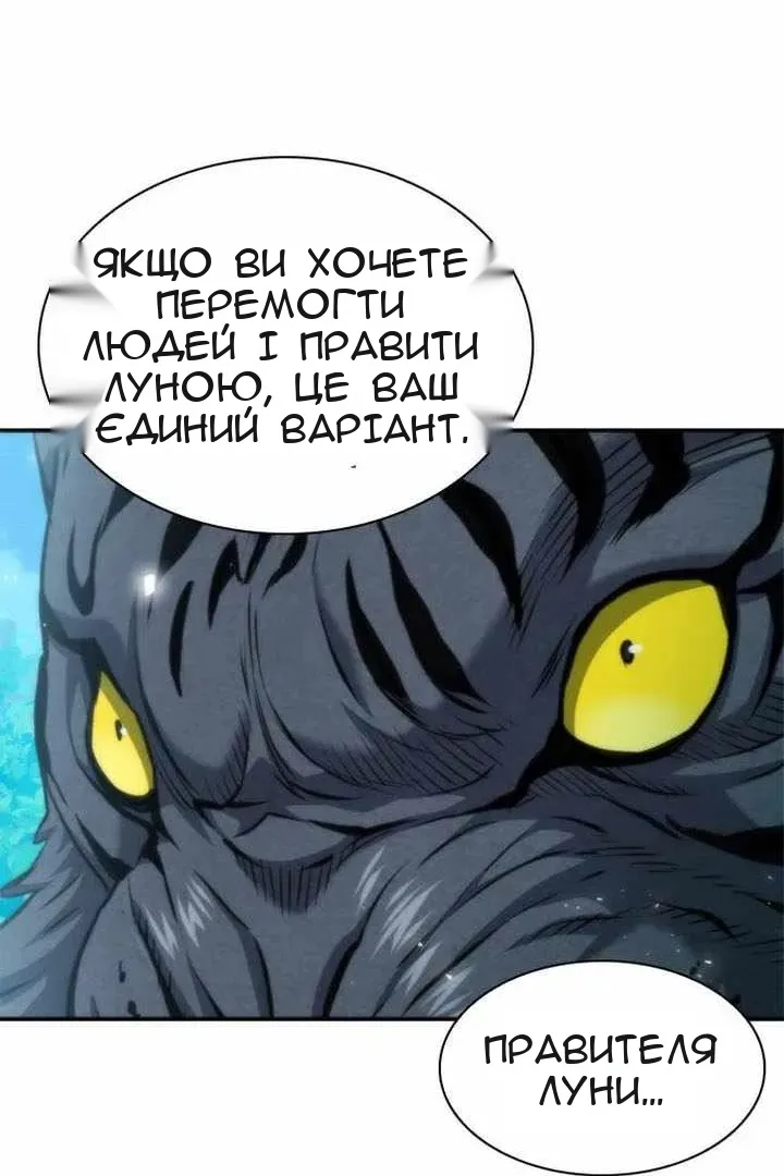 Сторінка 94