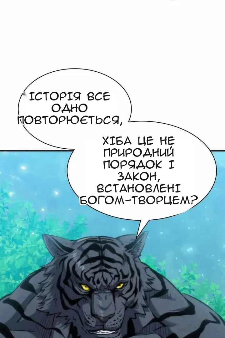 Сторінка 95