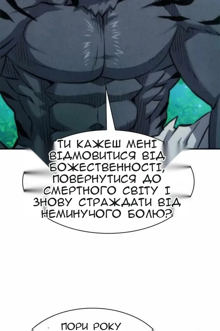 Сторінка 96