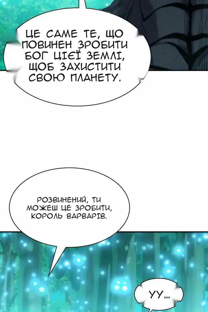 Сторінка 101