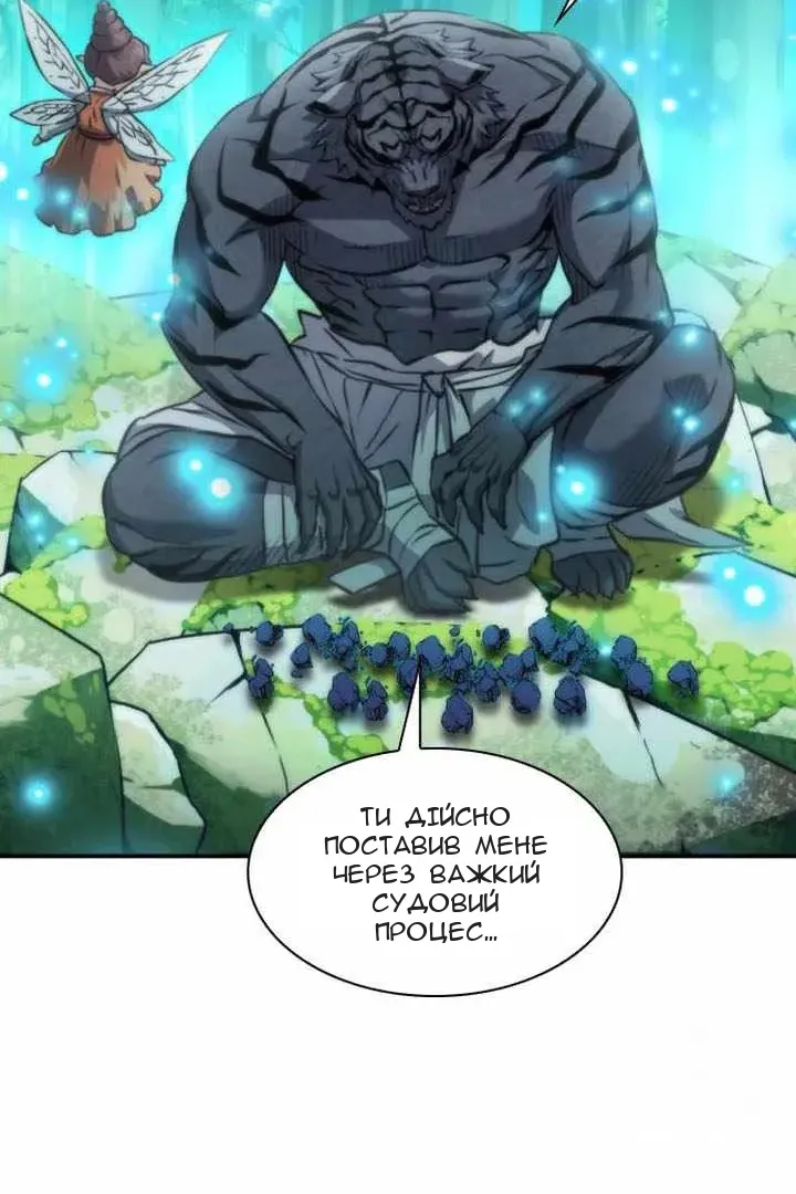Сторінка 102