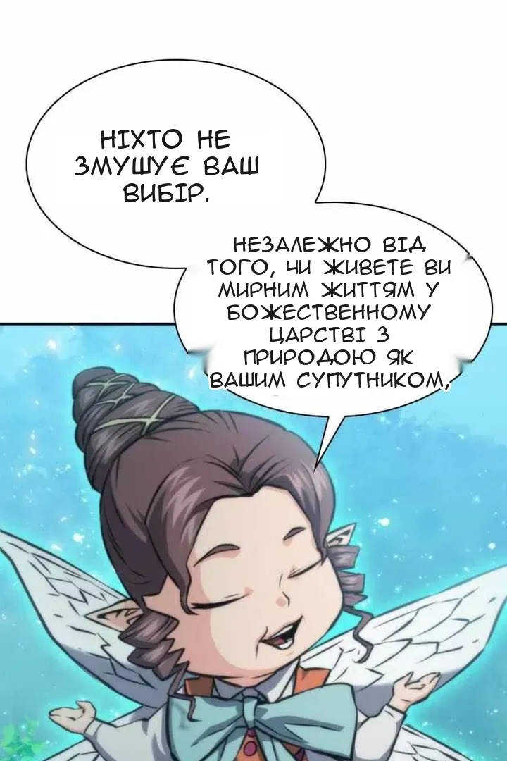 Сторінка 103