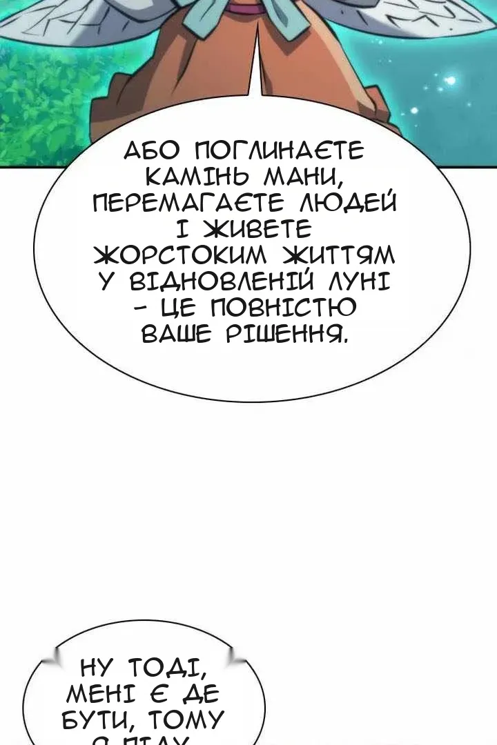 Сторінка 104