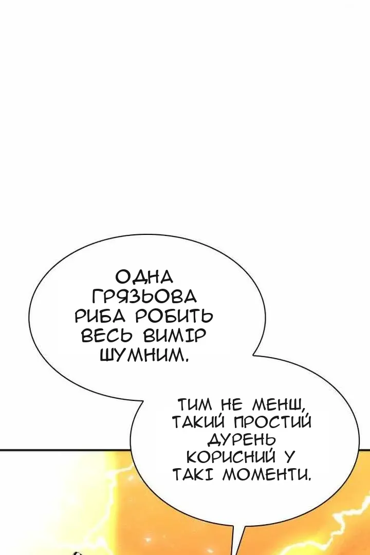 Сторінка 106