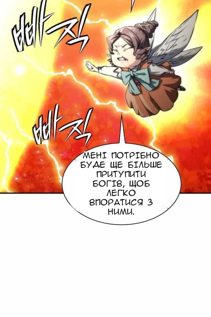 Сторінка 107