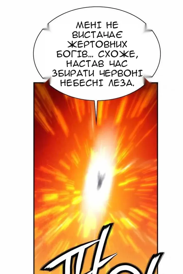 Сторінка 108