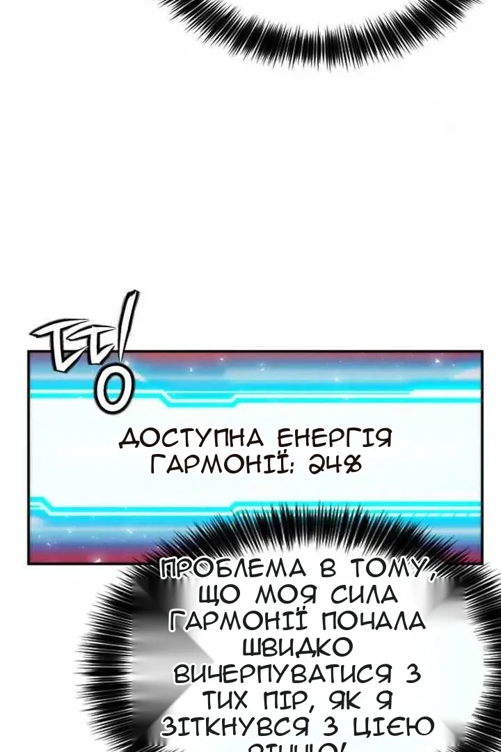 Сторінка 112