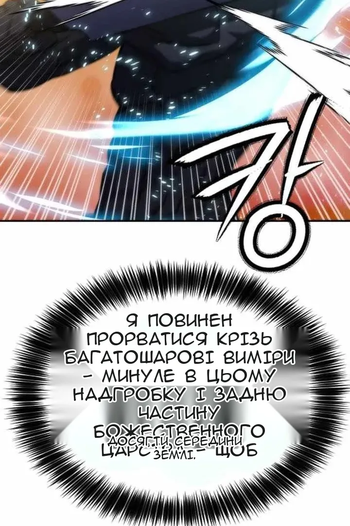 Сторінка 116