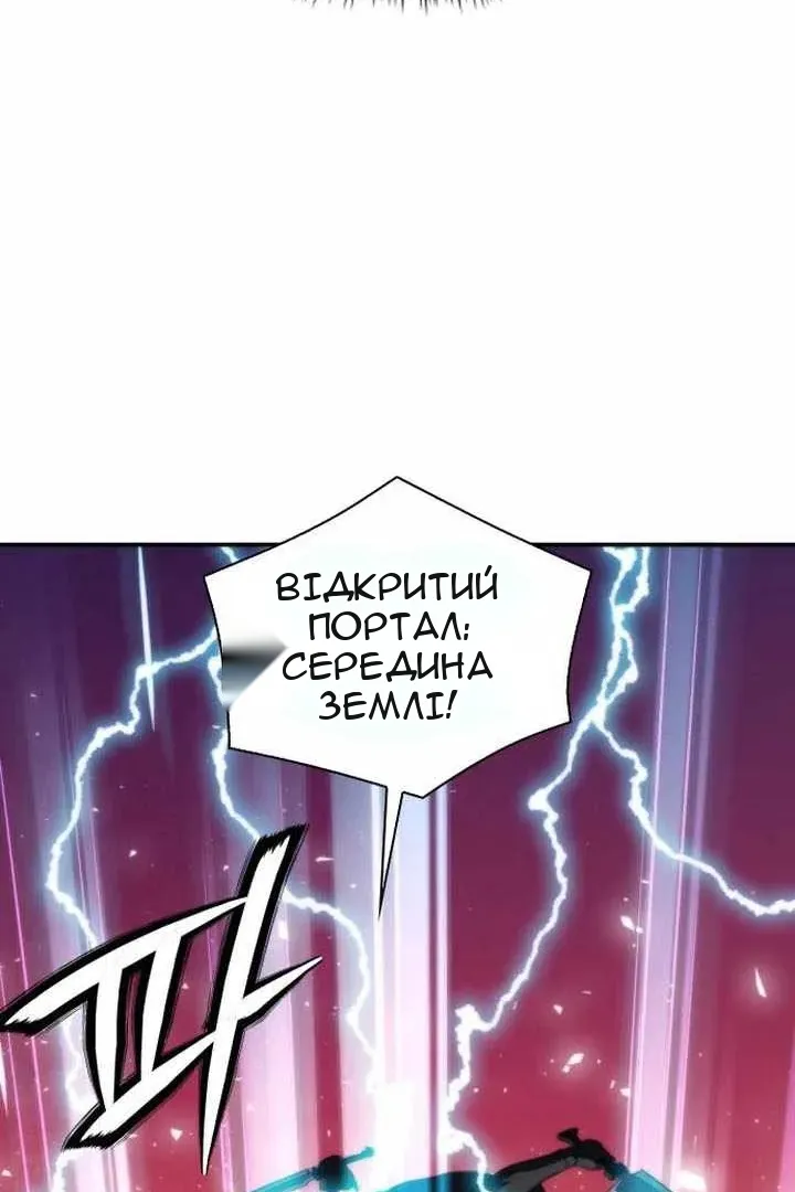 Сторінка 117