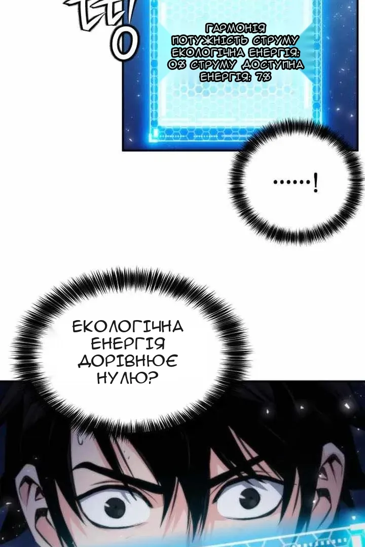 Сторінка 126