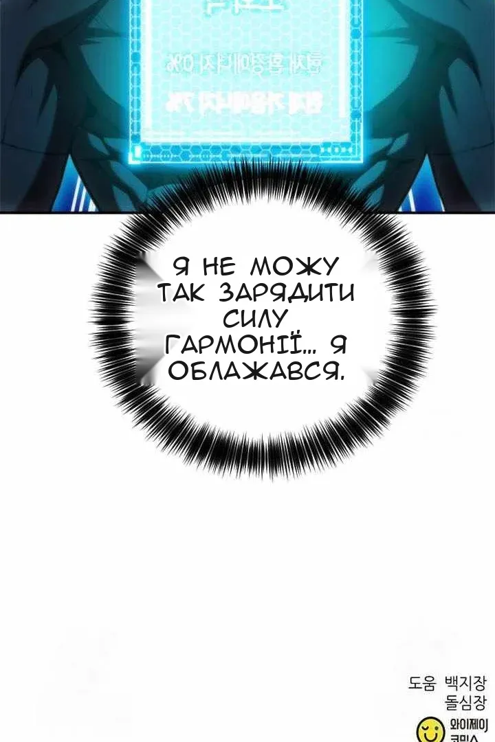 Сторінка 129