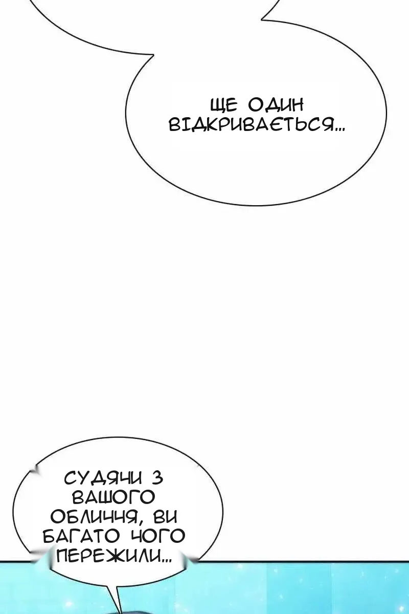 Сторінка 5