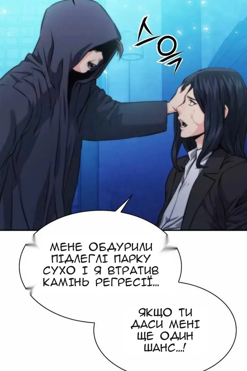 Сторінка 6
