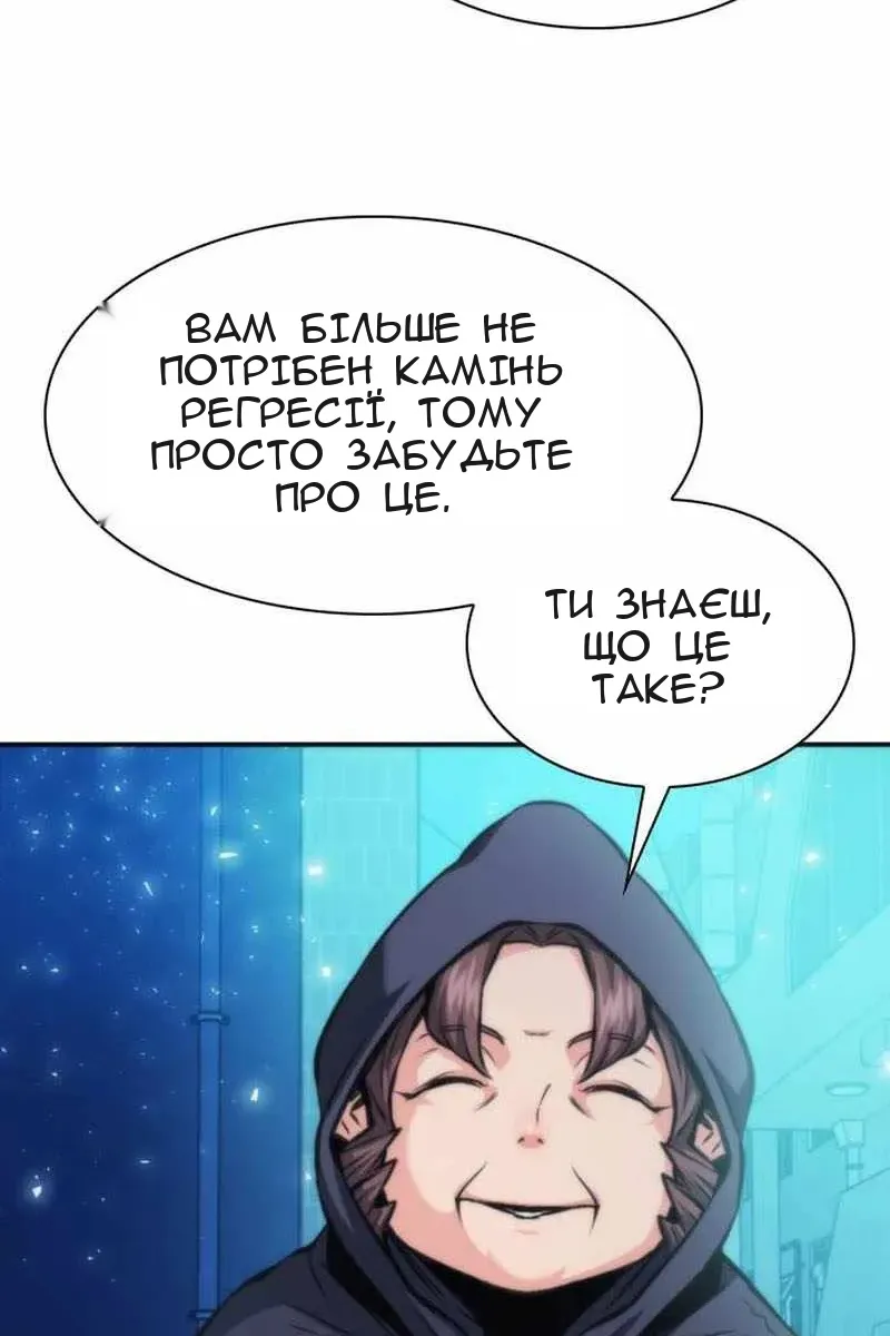 Сторінка 7