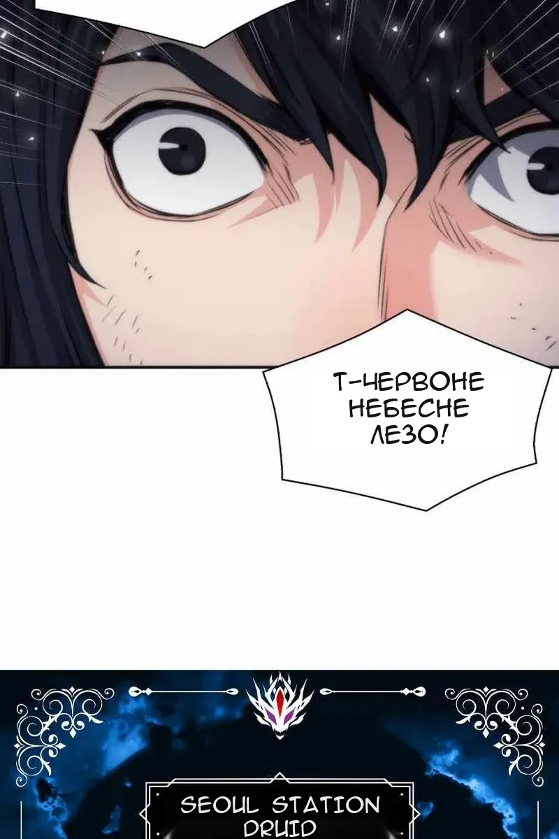 Сторінка 9