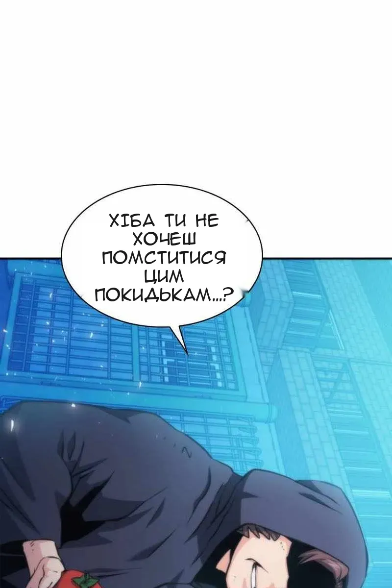 Сторінка 12