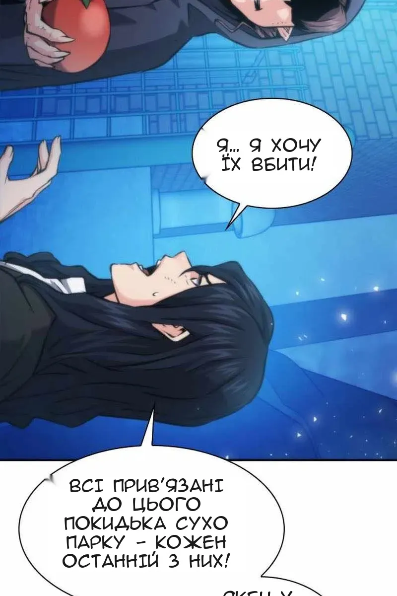 Сторінка 13