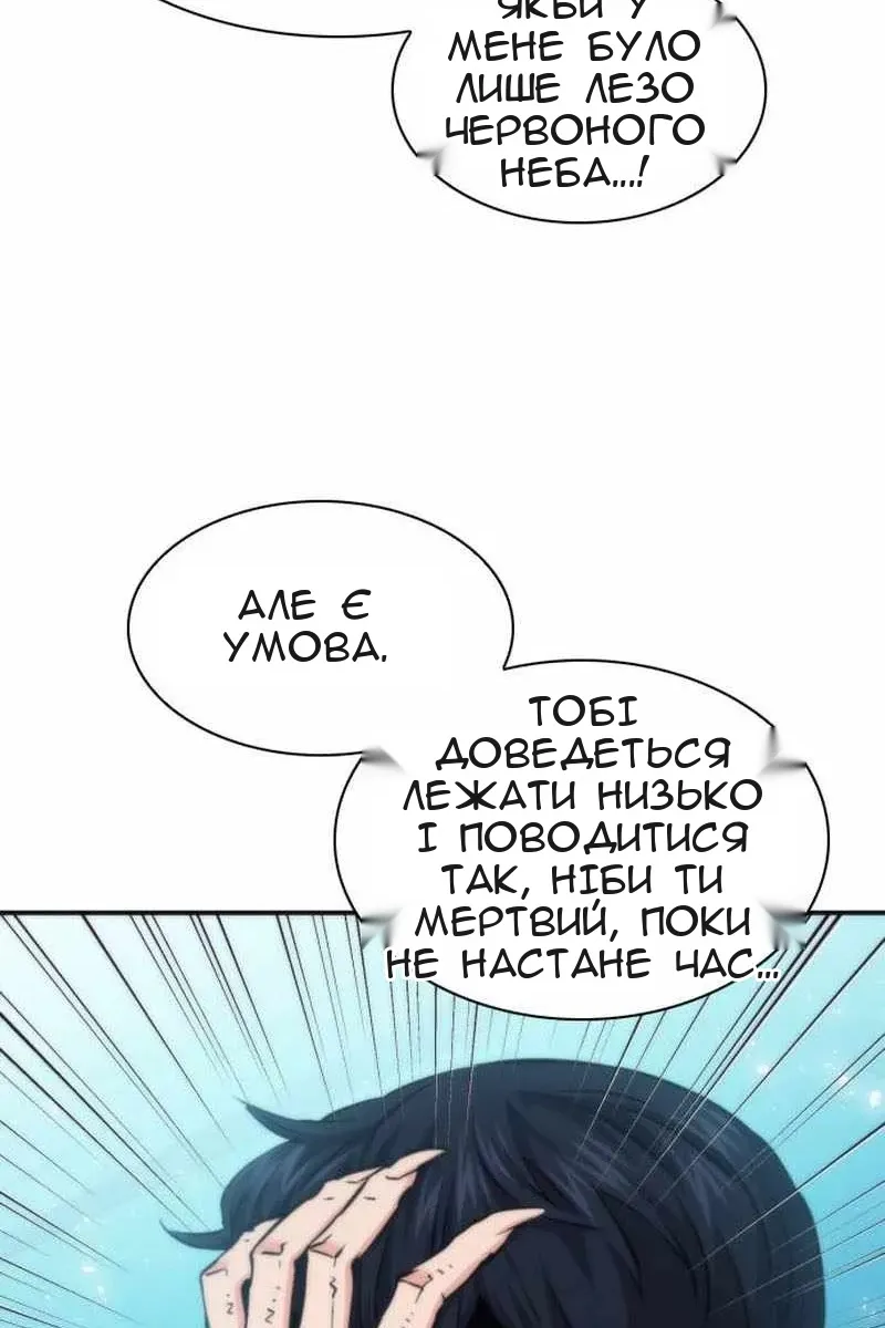 Сторінка 14
