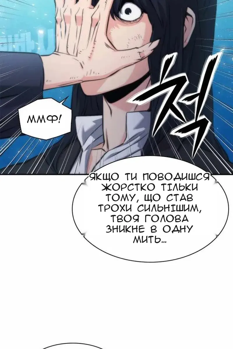 Сторінка 15