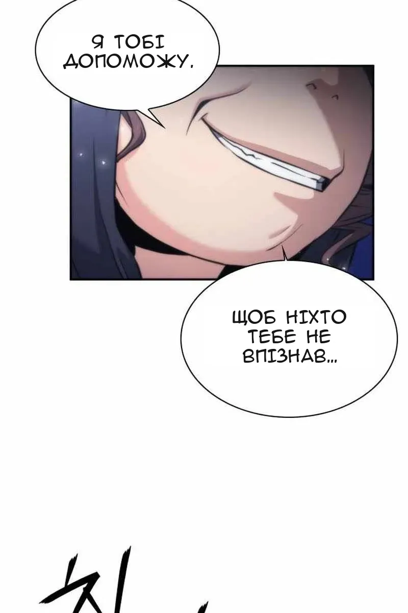 Сторінка 16
