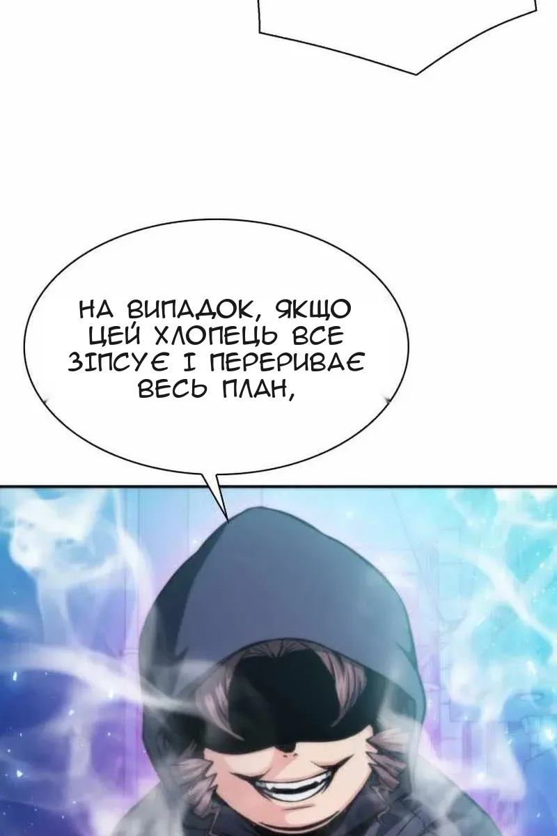 Сторінка 18