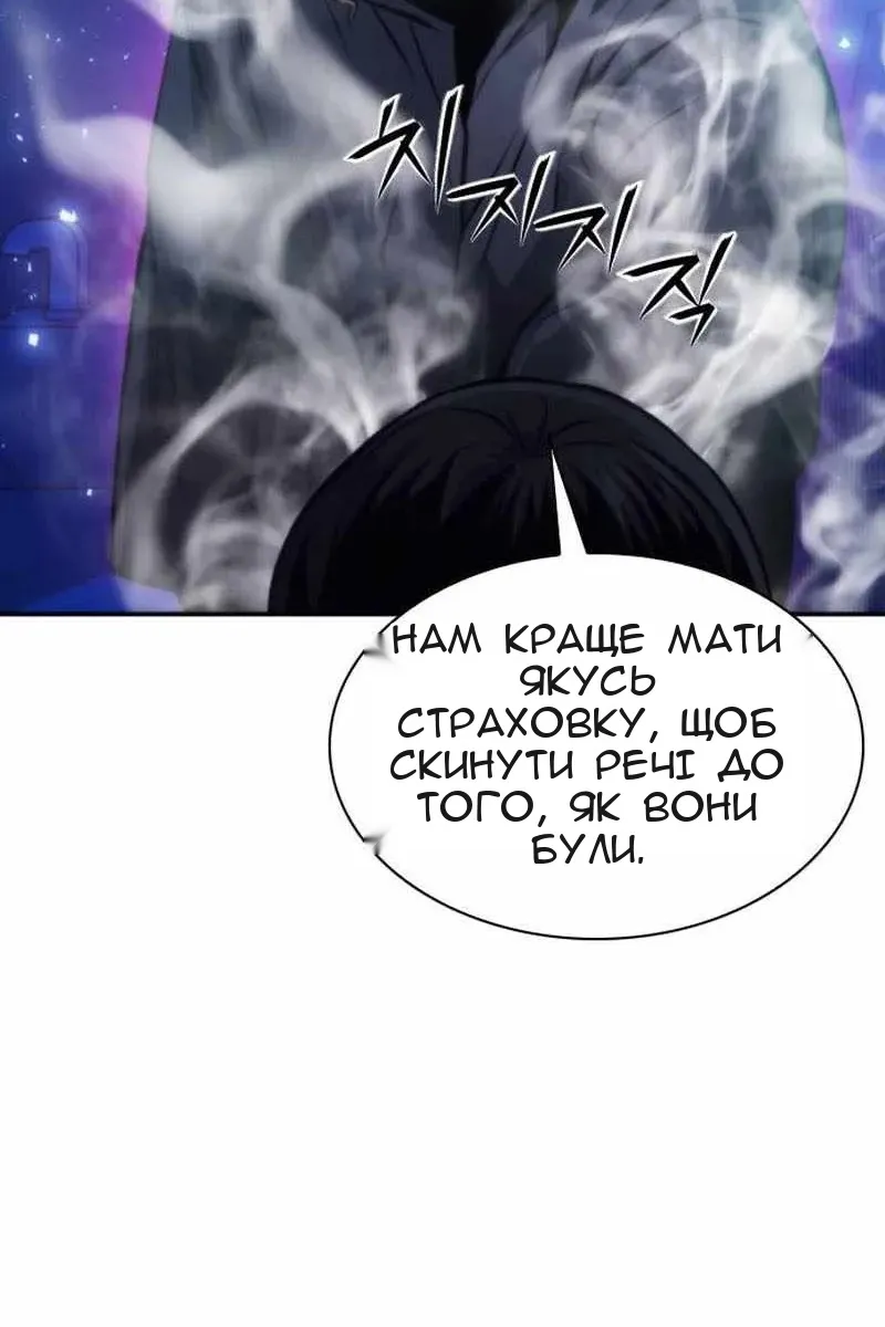 Сторінка 19