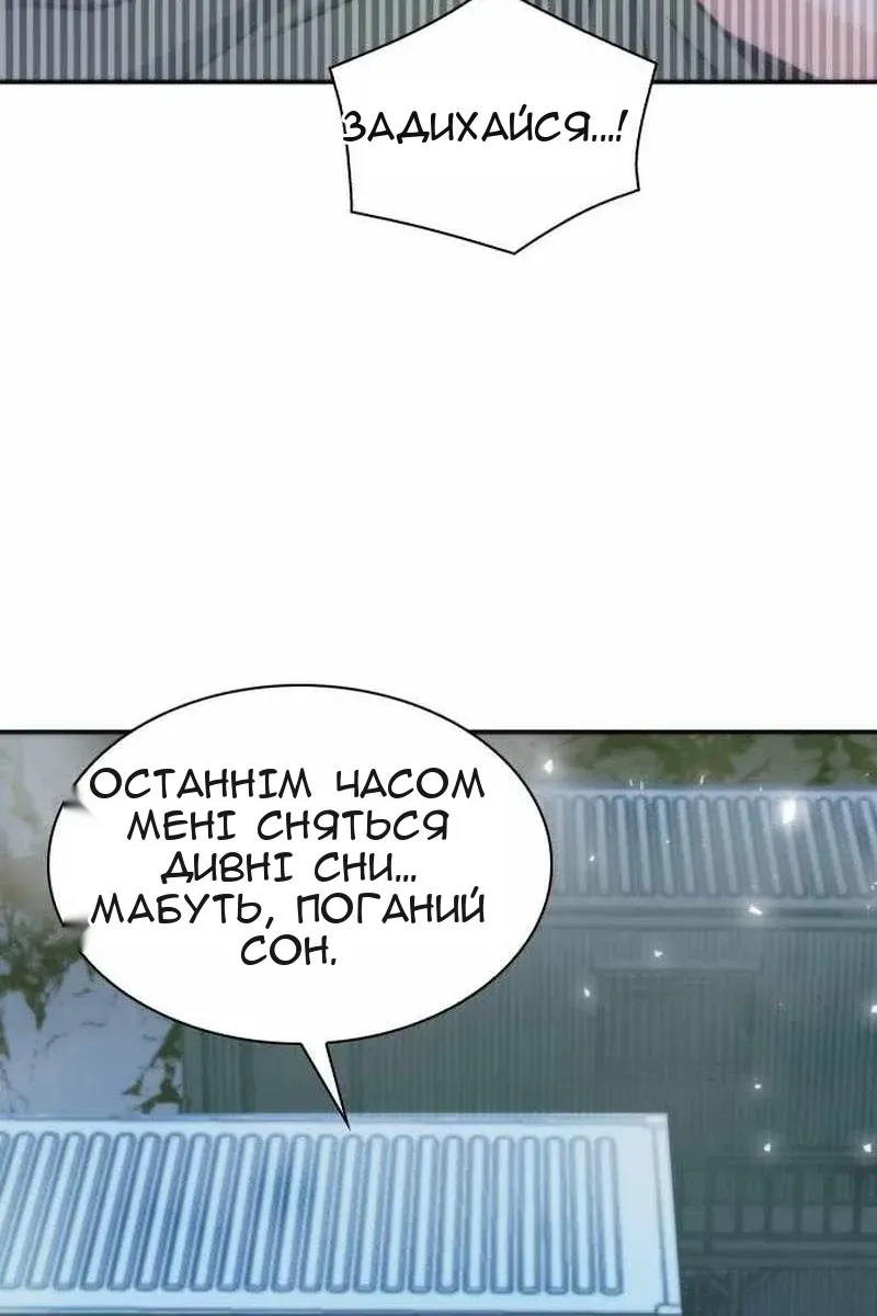 Сторінка 31