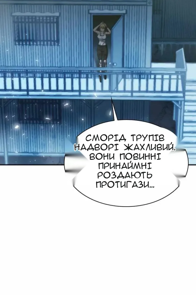 Сторінка 32
