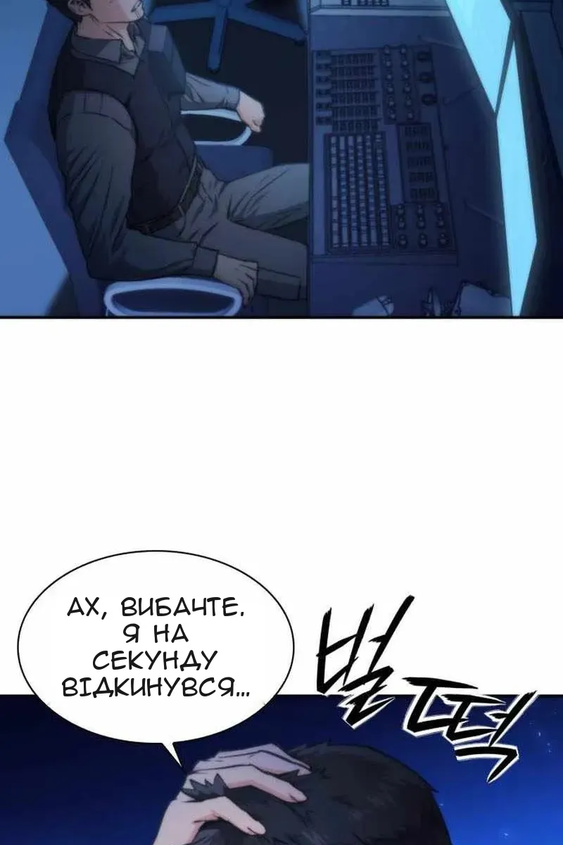 Сторінка 34