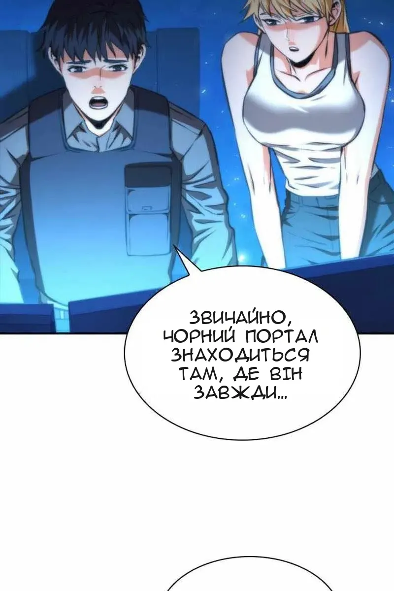 Сторінка 36