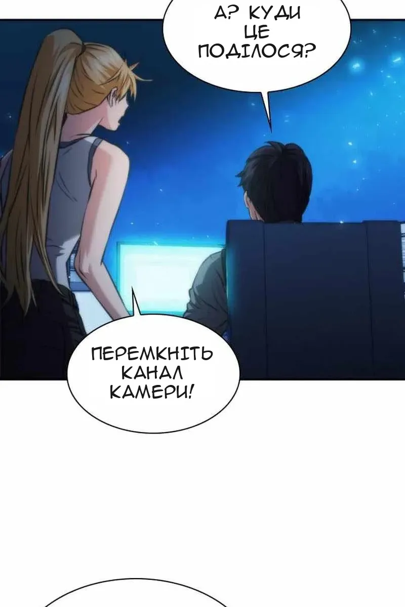 Сторінка 37