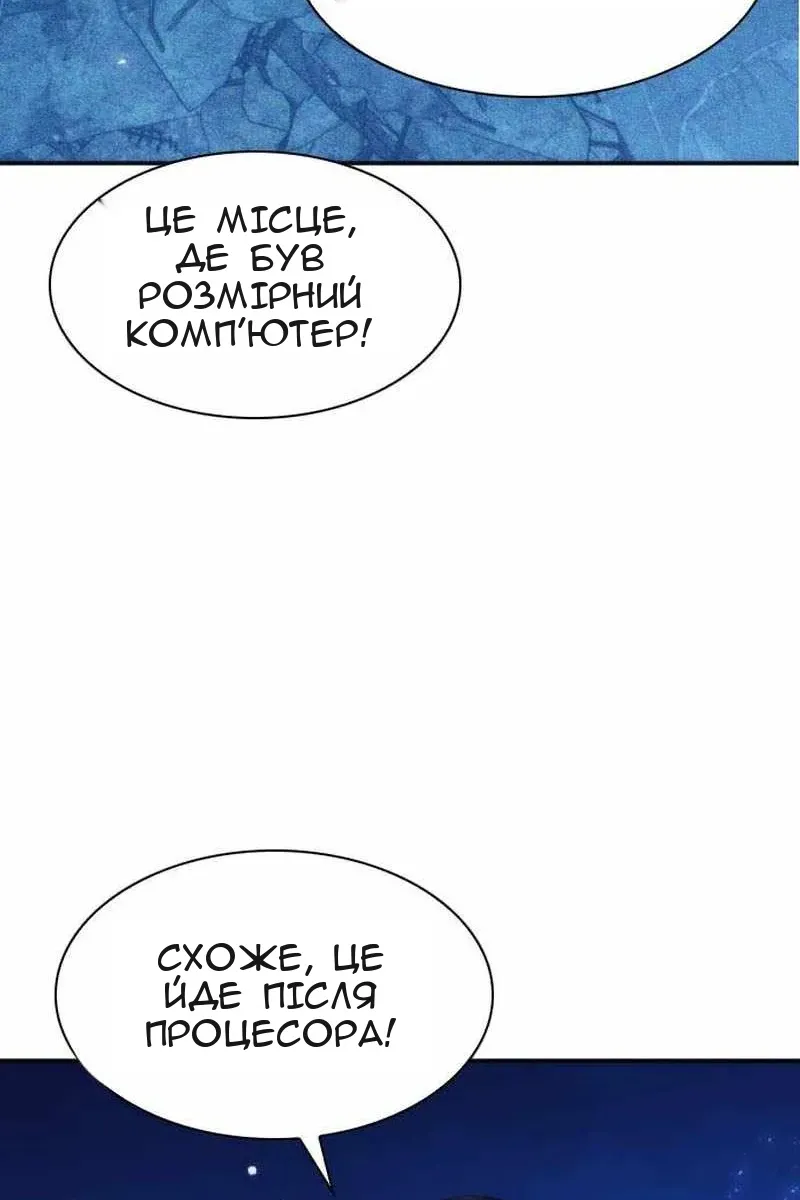 Сторінка 39