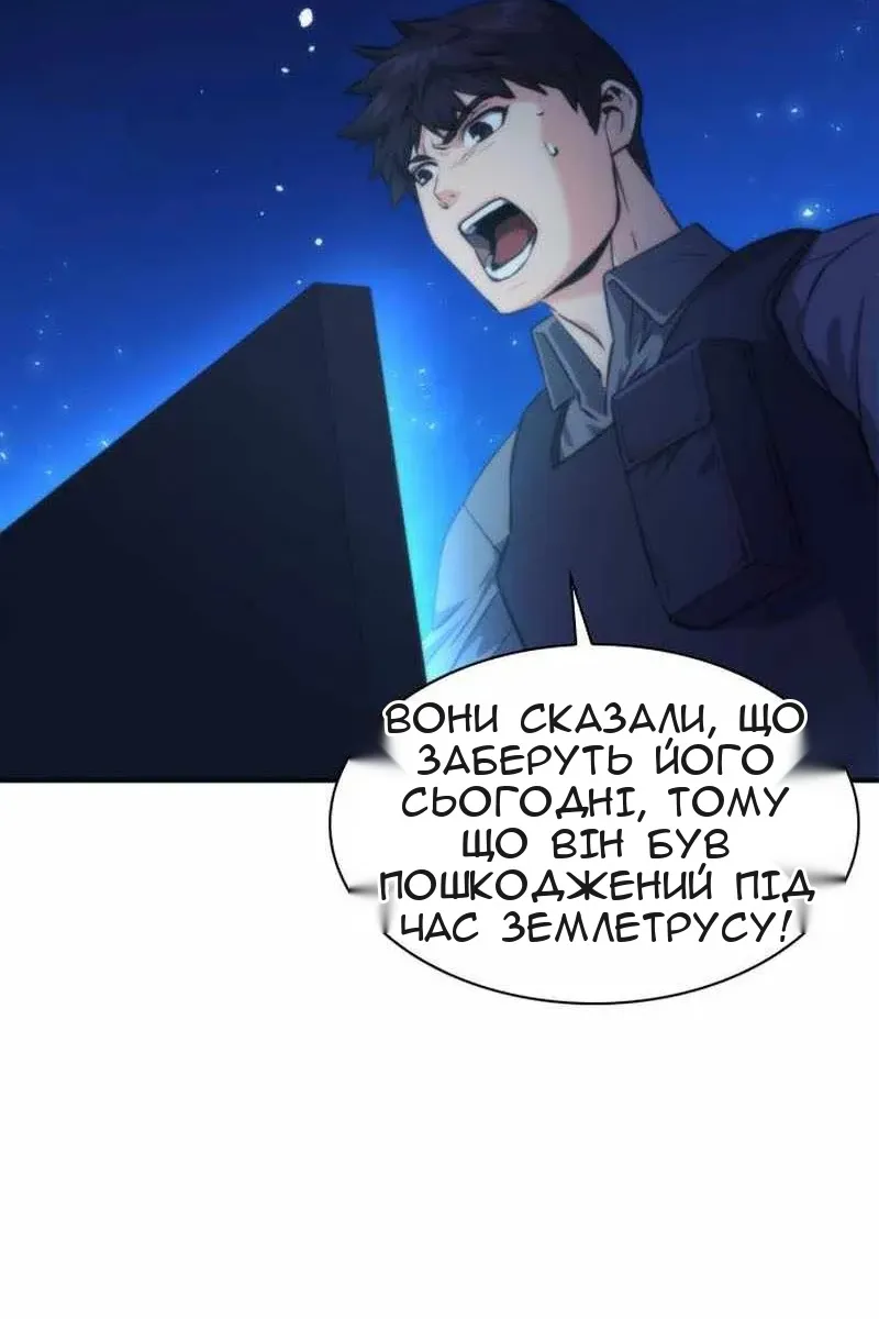 Сторінка 40