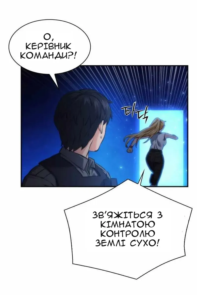 Сторінка 41