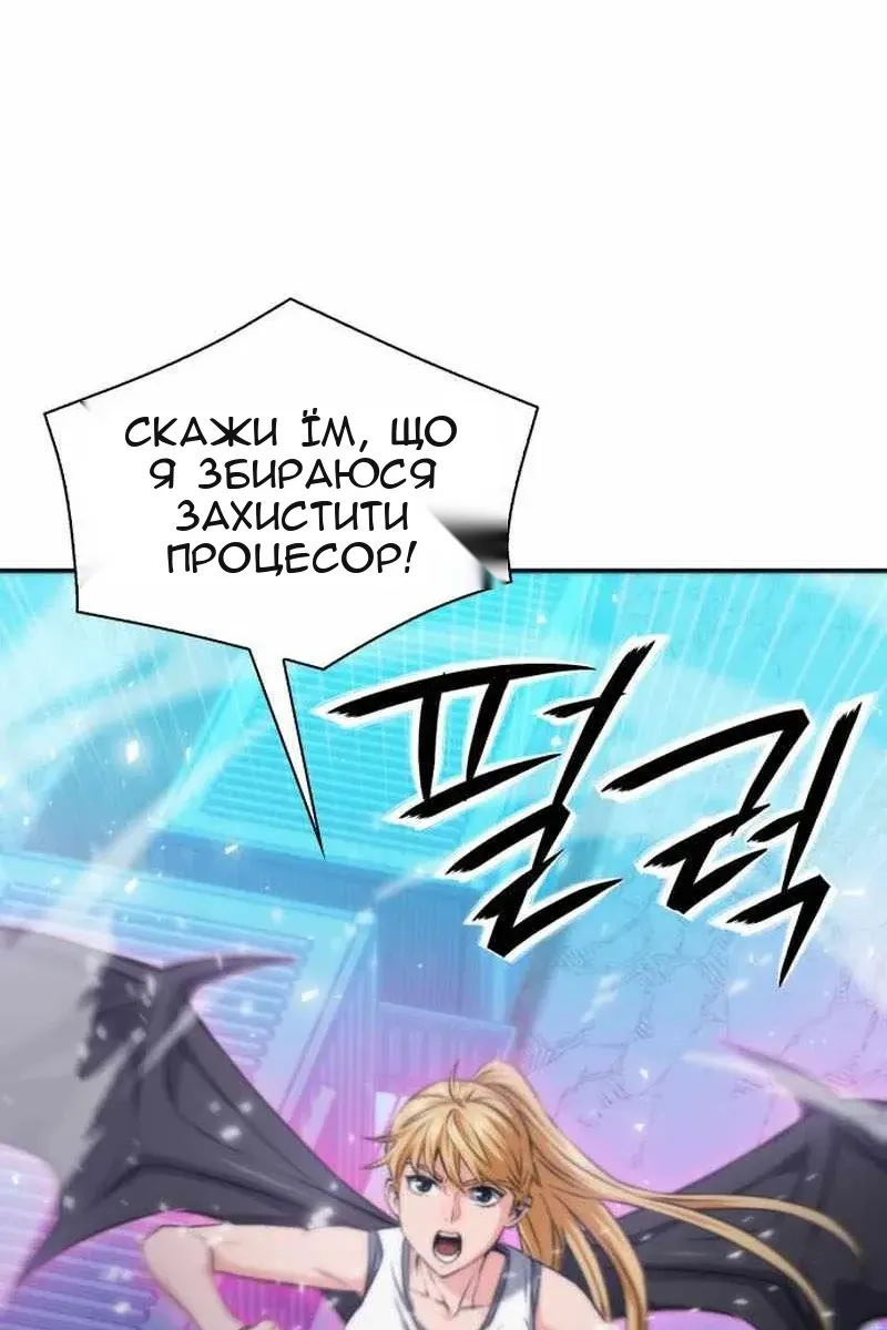 Сторінка 42