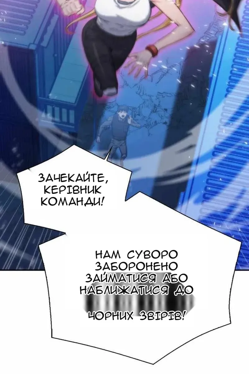 Сторінка 43
