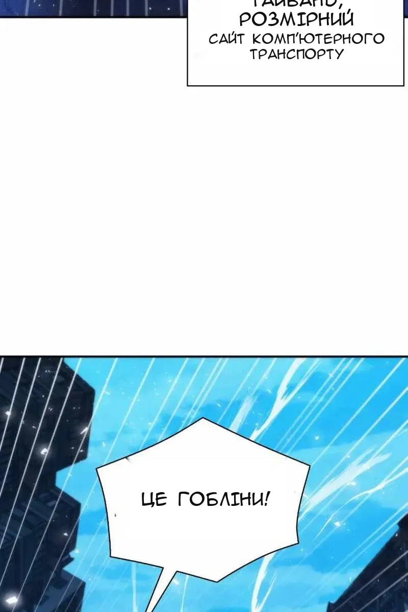 Сторінка 49