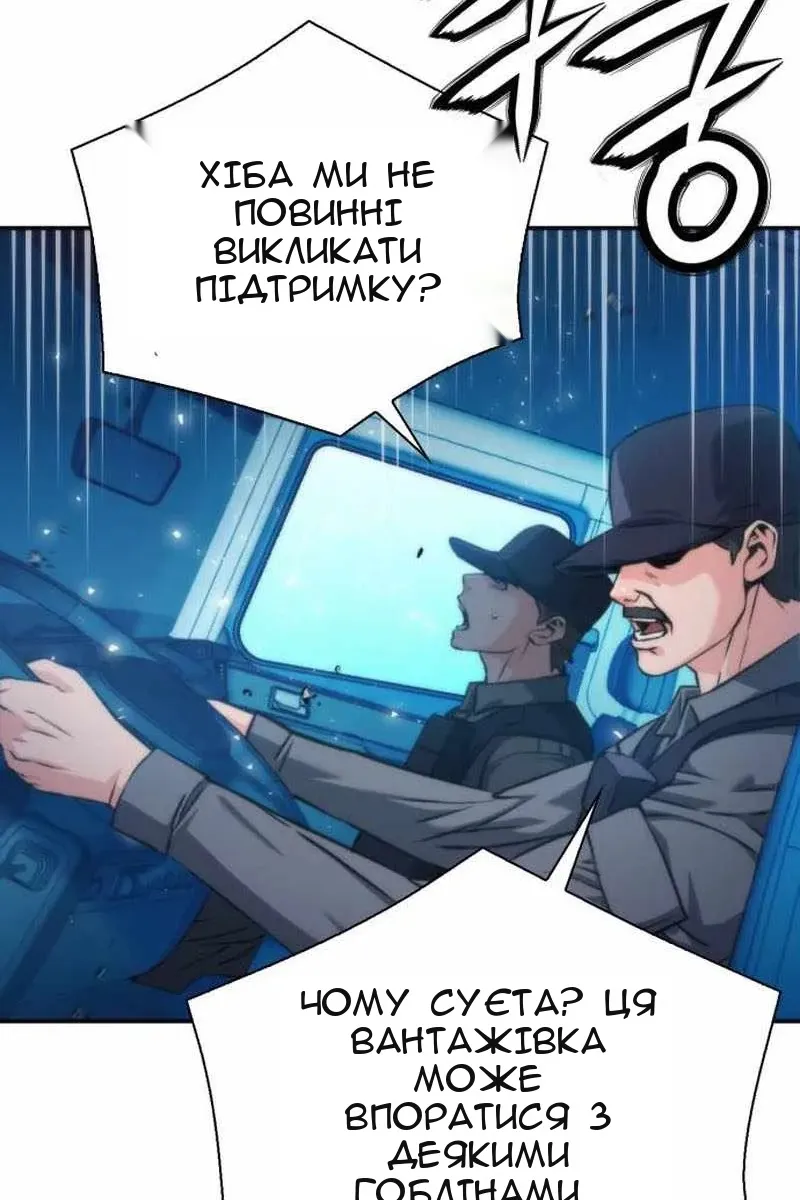 Сторінка 51