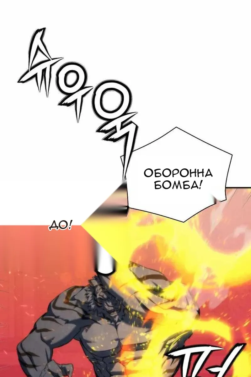 Сторінка 60