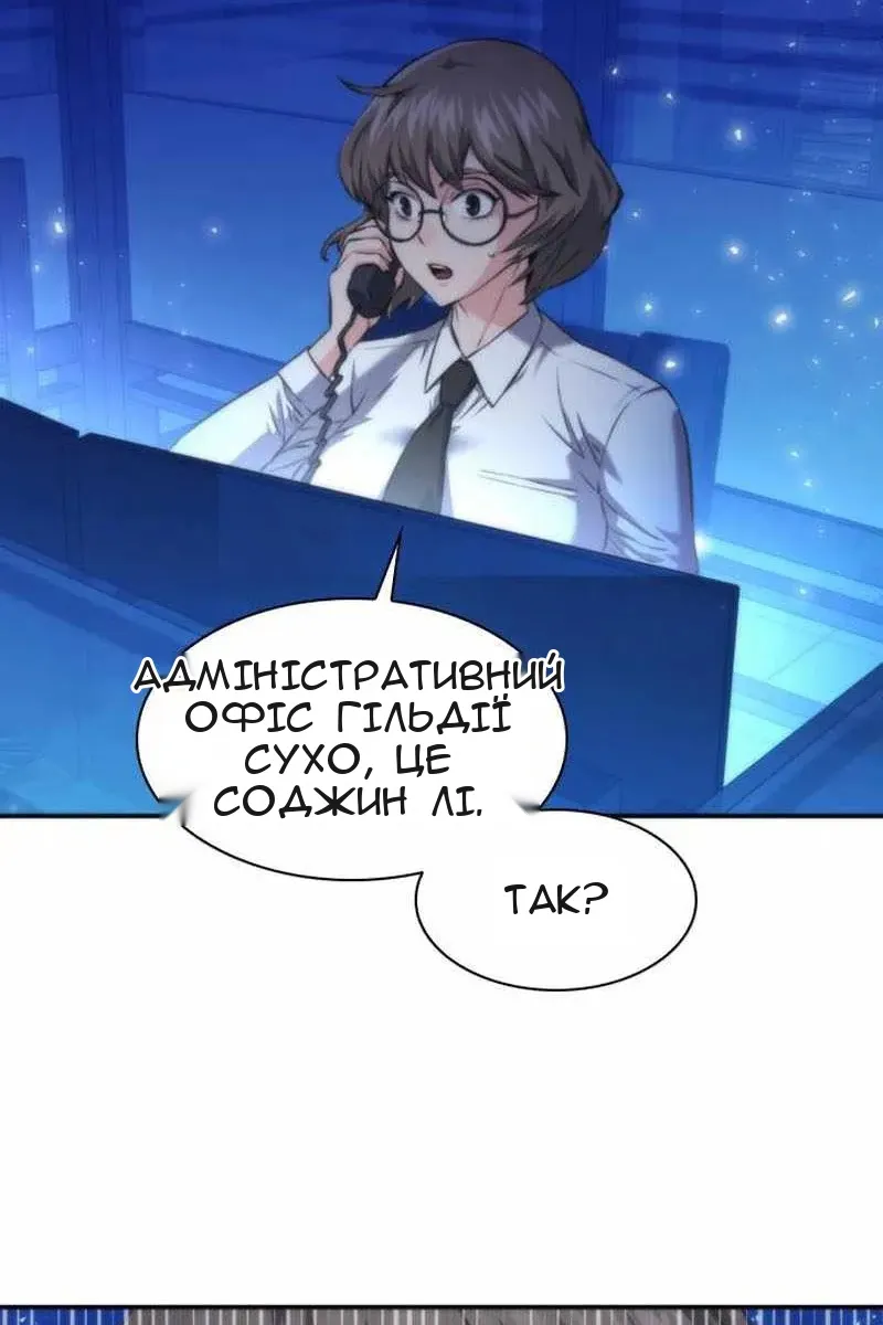 Сторінка 66