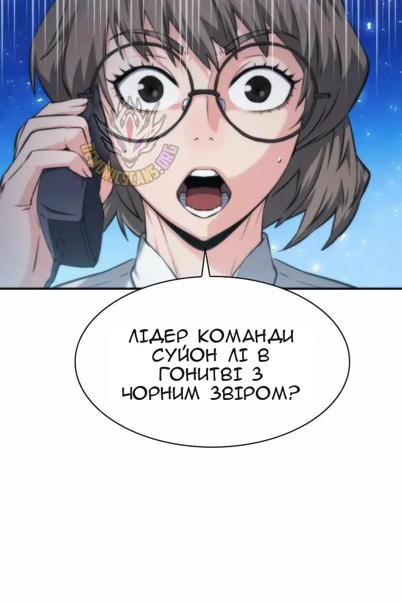 Сторінка 67